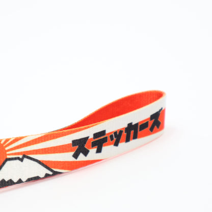 Japanese Rising Sun JDM Wristlet Keychain